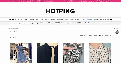 HOTPING (ホッピング) 新作アイテムが5%オフ