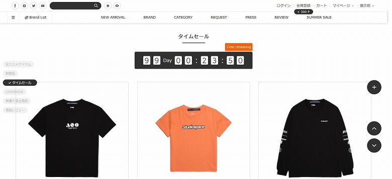 コラボネーション タイムセール 10%OFF