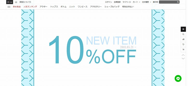 ストーリーナイン 新商品・再入荷商品 10%OFF